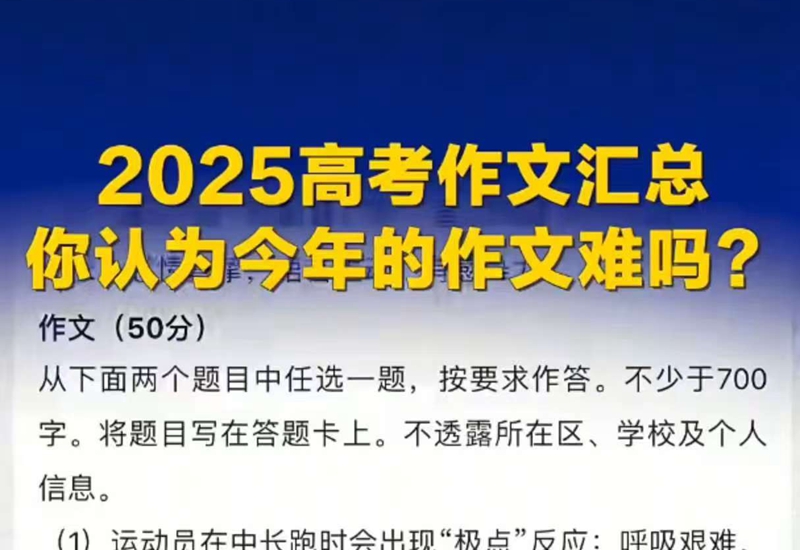 2025߿ĻΪ